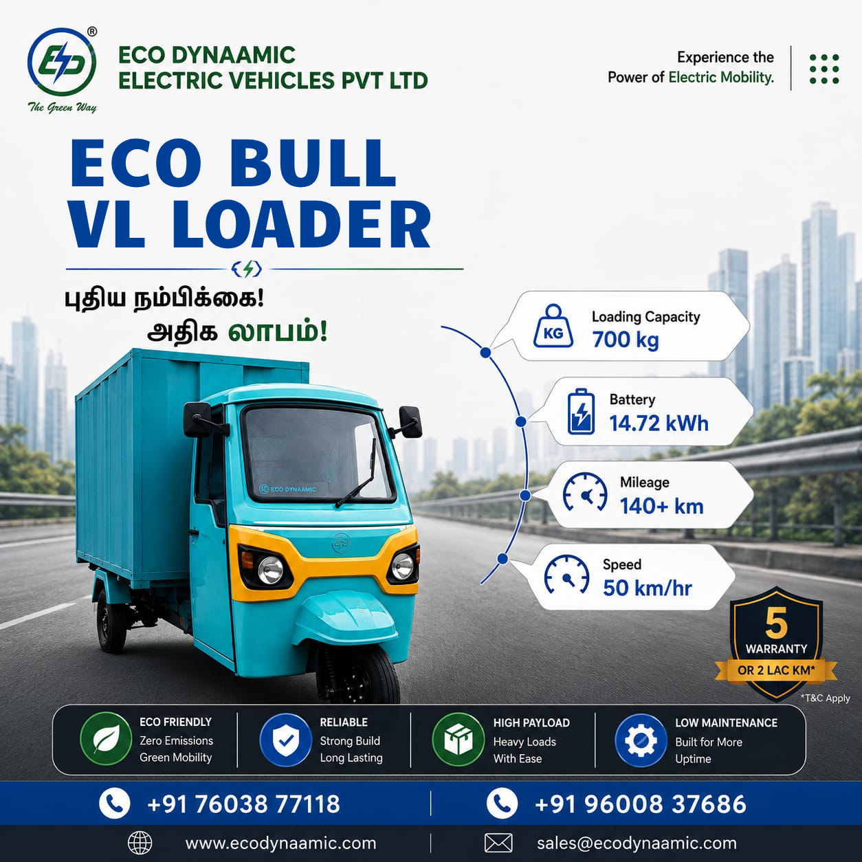Best Electric 3 Wheeler Loader for Cargo Delivery